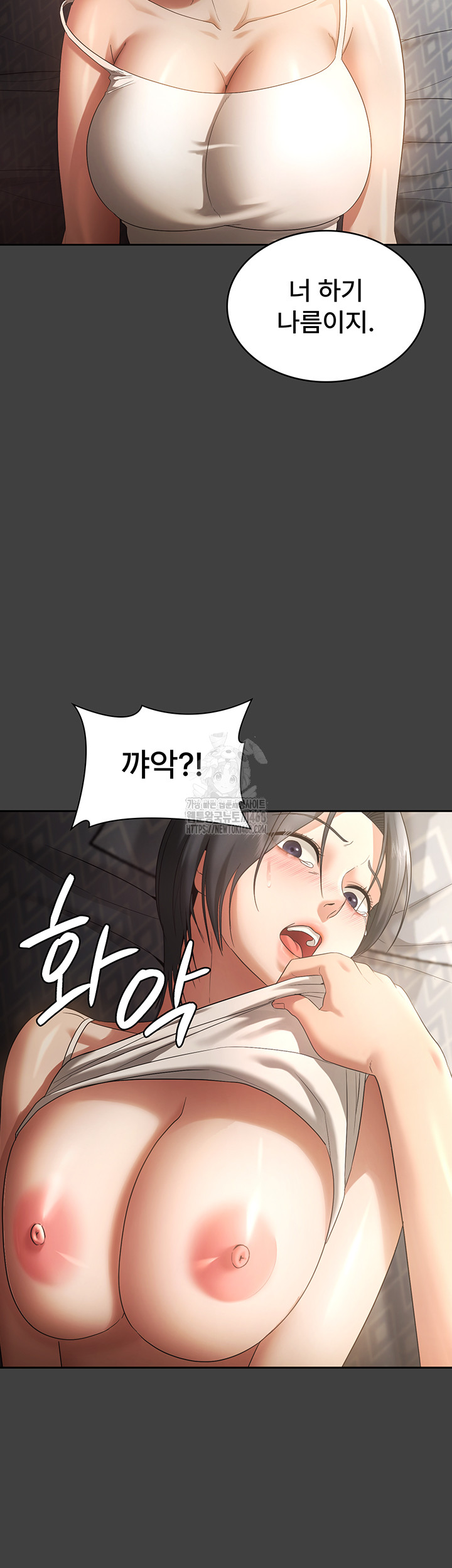 The Chairman’s Wife Raw - Chapter 62 Page 35