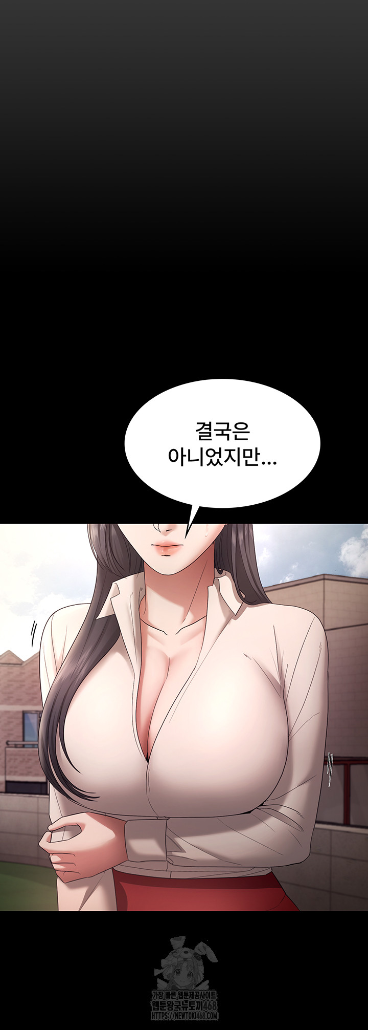 The Chairman’s Wife Raw - Chapter 62 Page 48