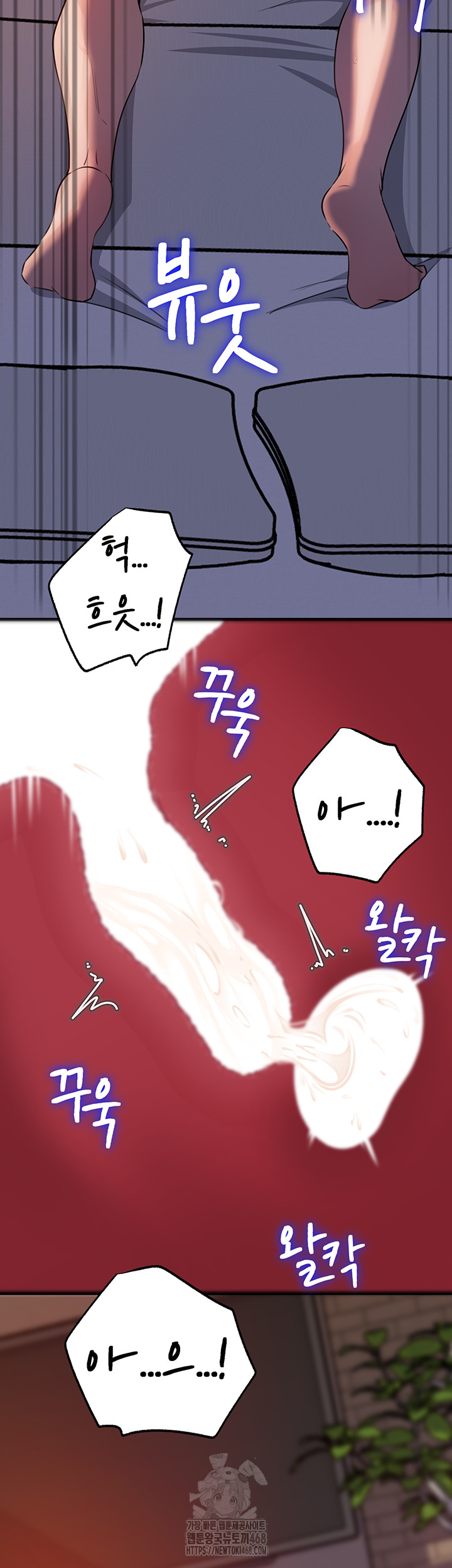 Not the Daughter, but the Mother Raw - Chapter 66 Page 36