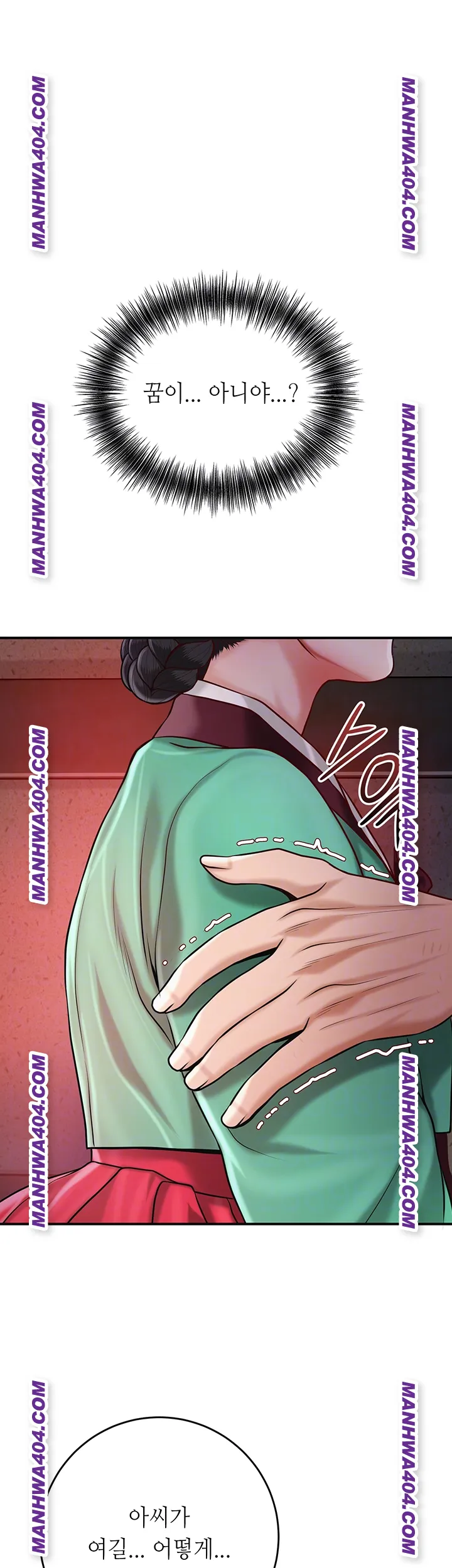 Brothel Raw - Chapter 67 Page 4