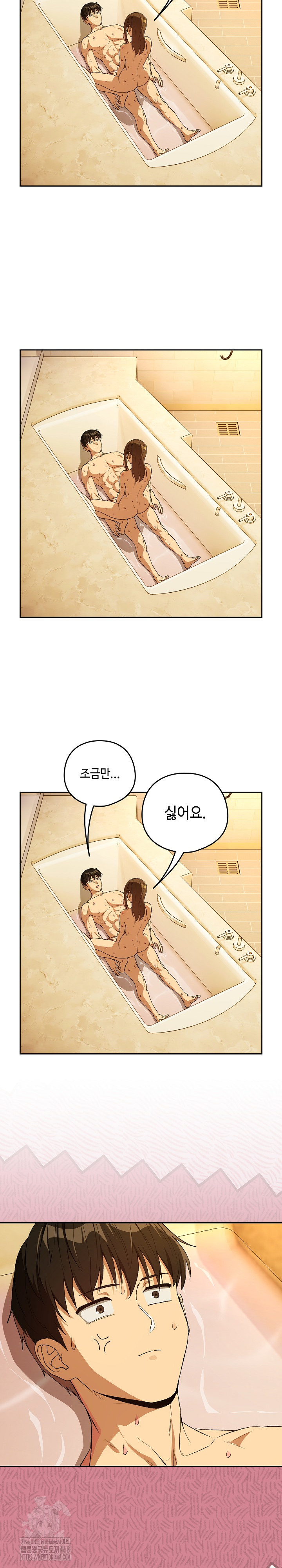 After Work Love Affairs Raw - Chapter 92 Page 15