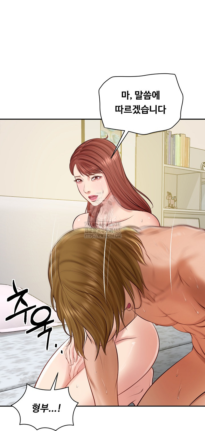 The Billionaire’s Monster Cock Son-In-Law Raw - Chapter 52 Page 25