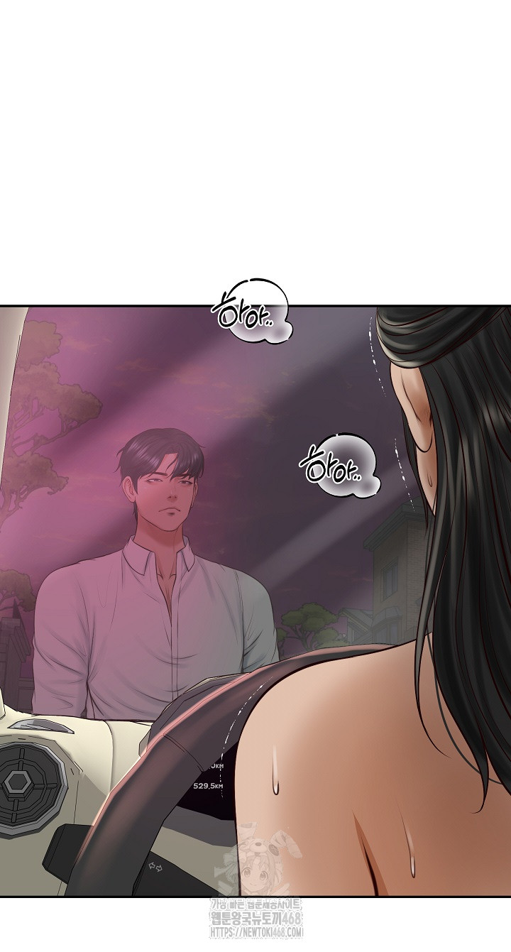 The Billionaire’s Monster Cock Son-In-Law Raw - Chapter 52 Page 71
