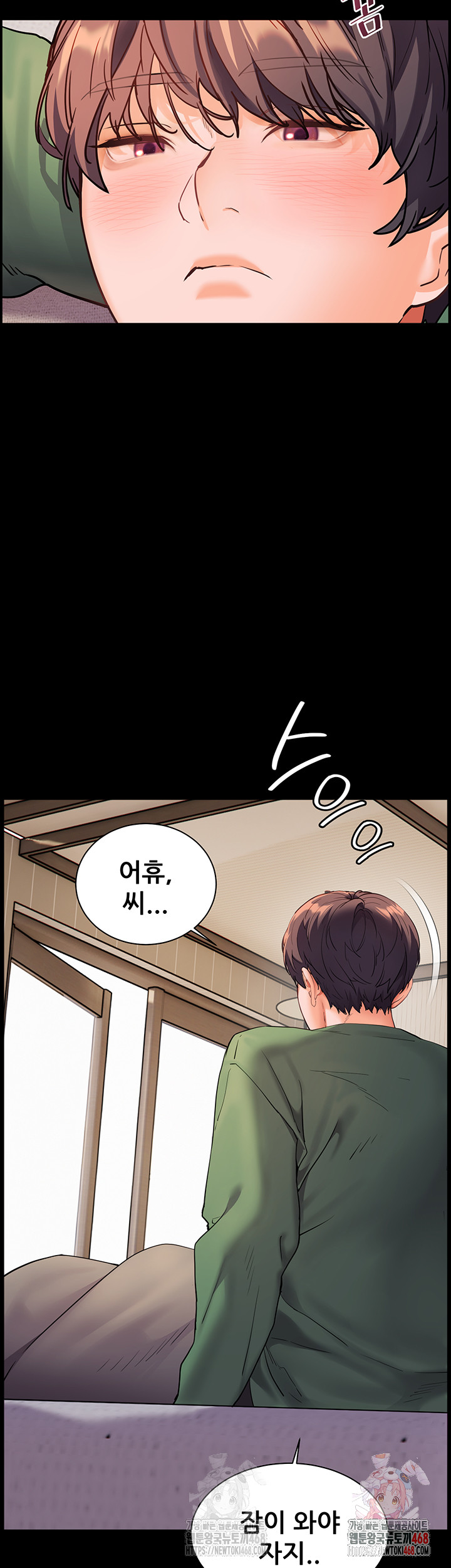 The Teachers’ Efforts Raw - Chapter 42 Page 43