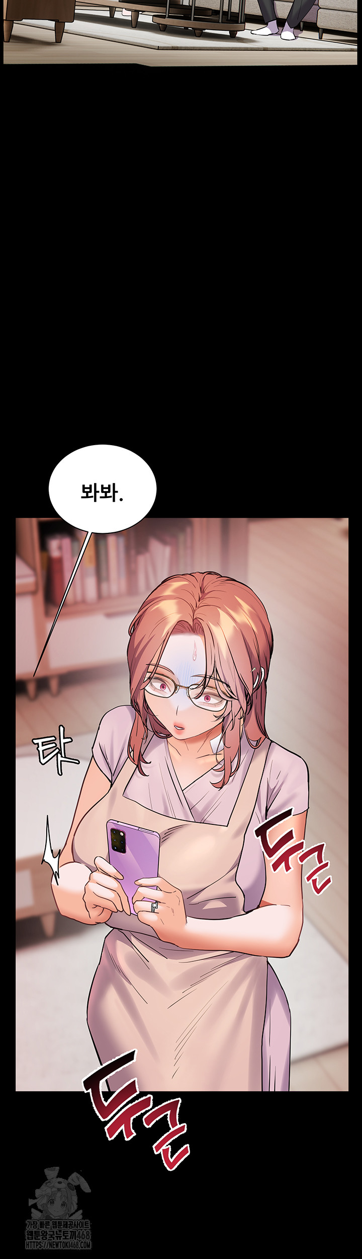 The Teachers’ Efforts Raw - Chapter 48 Page 54