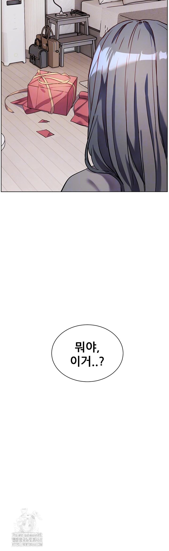 The Teachers’ Efforts Raw - Chapter 49 Page 9