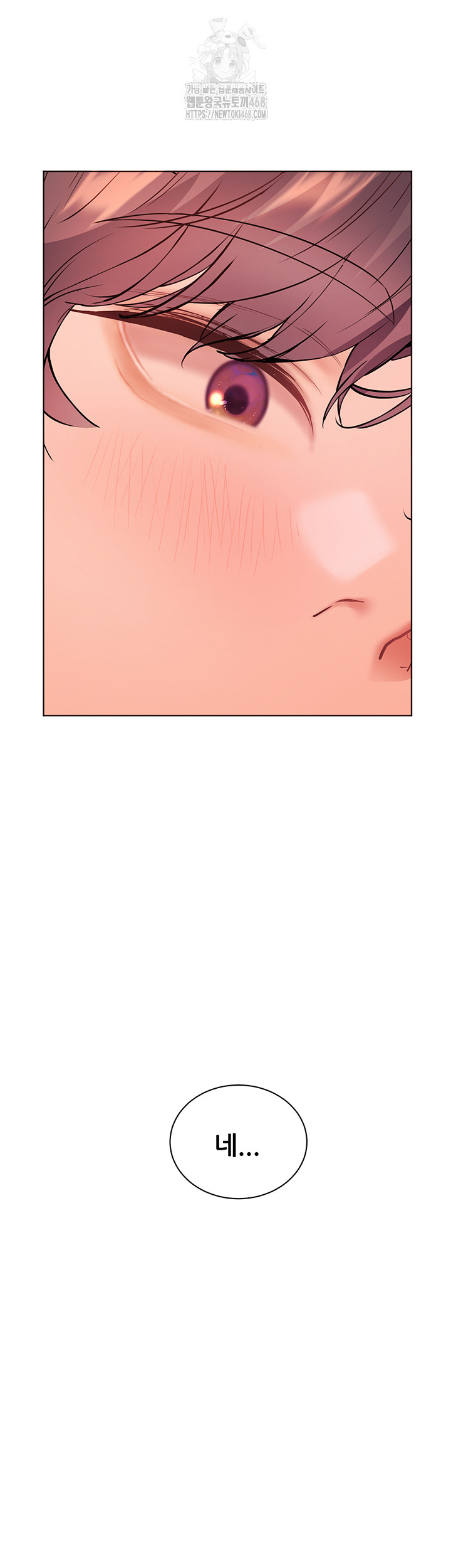 The Teachers’ Efforts Raw - Chapter 52 Page 50
