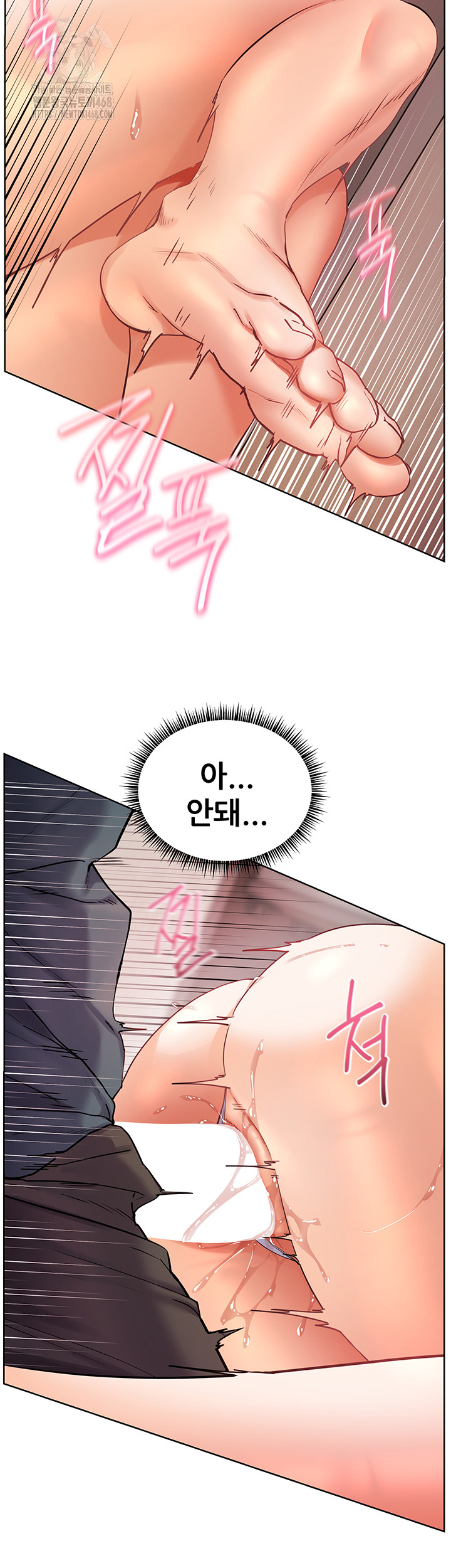 The Teachers’ Efforts Raw - Chapter 56 Page 3