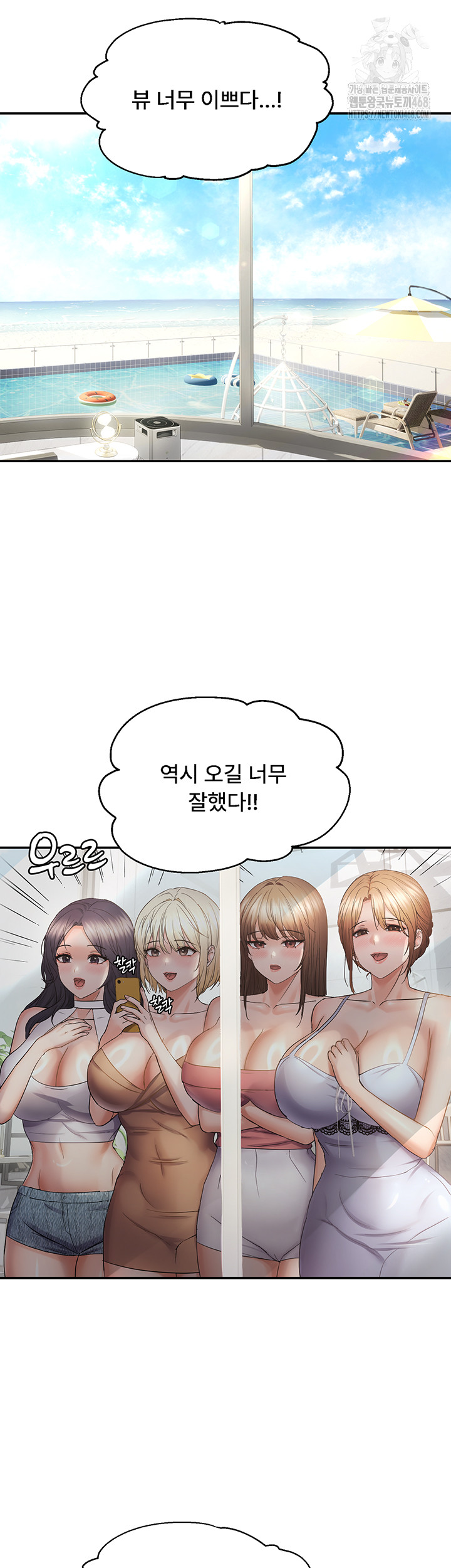 Disciplining the Top Delinquent Bitch Through a Random Chatting App Raw - Chapter 57 Page 30