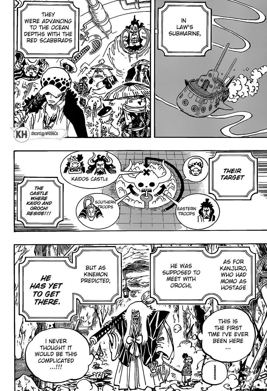 One Piece - Chapter 979 Page 4