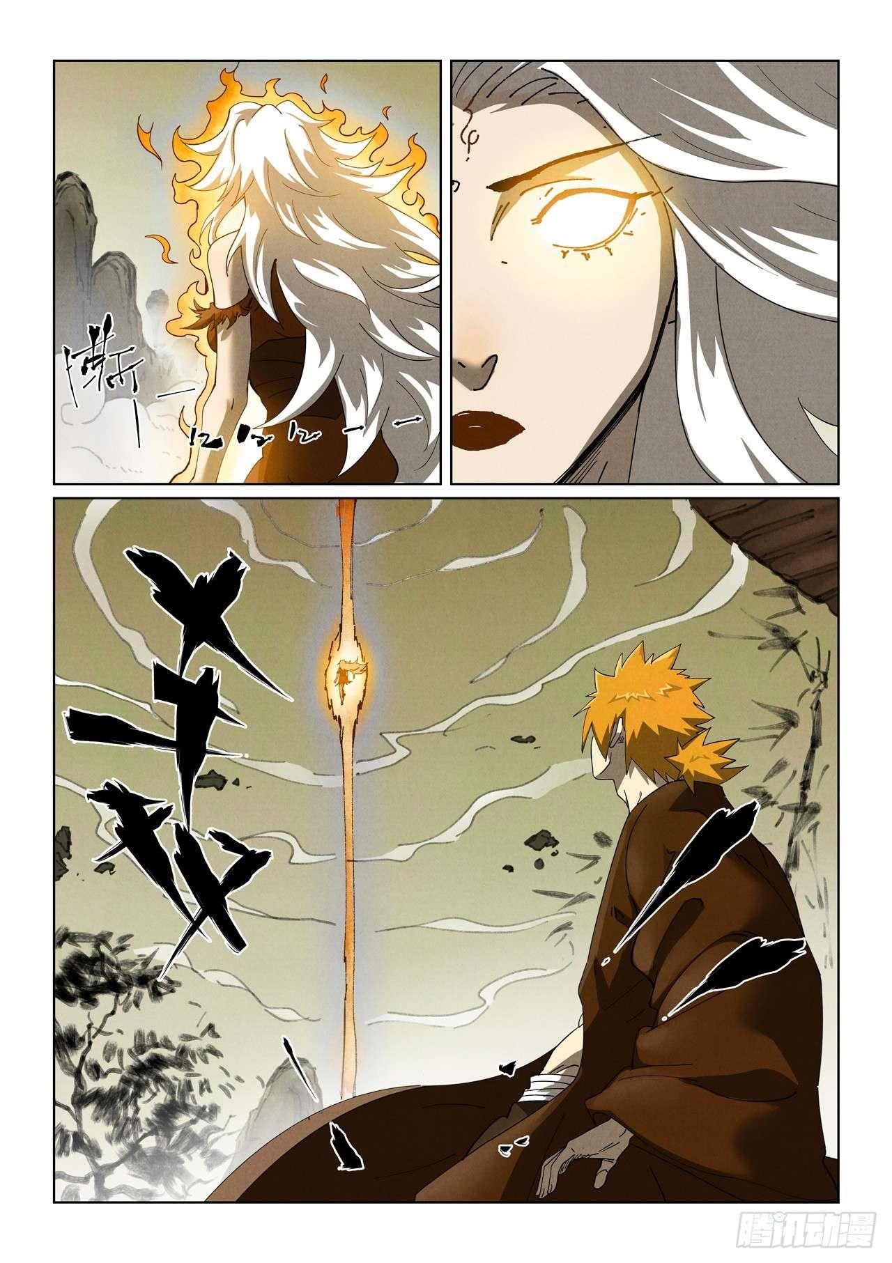 Tales of Demons and Gods - Chapter 495.1 Page 4