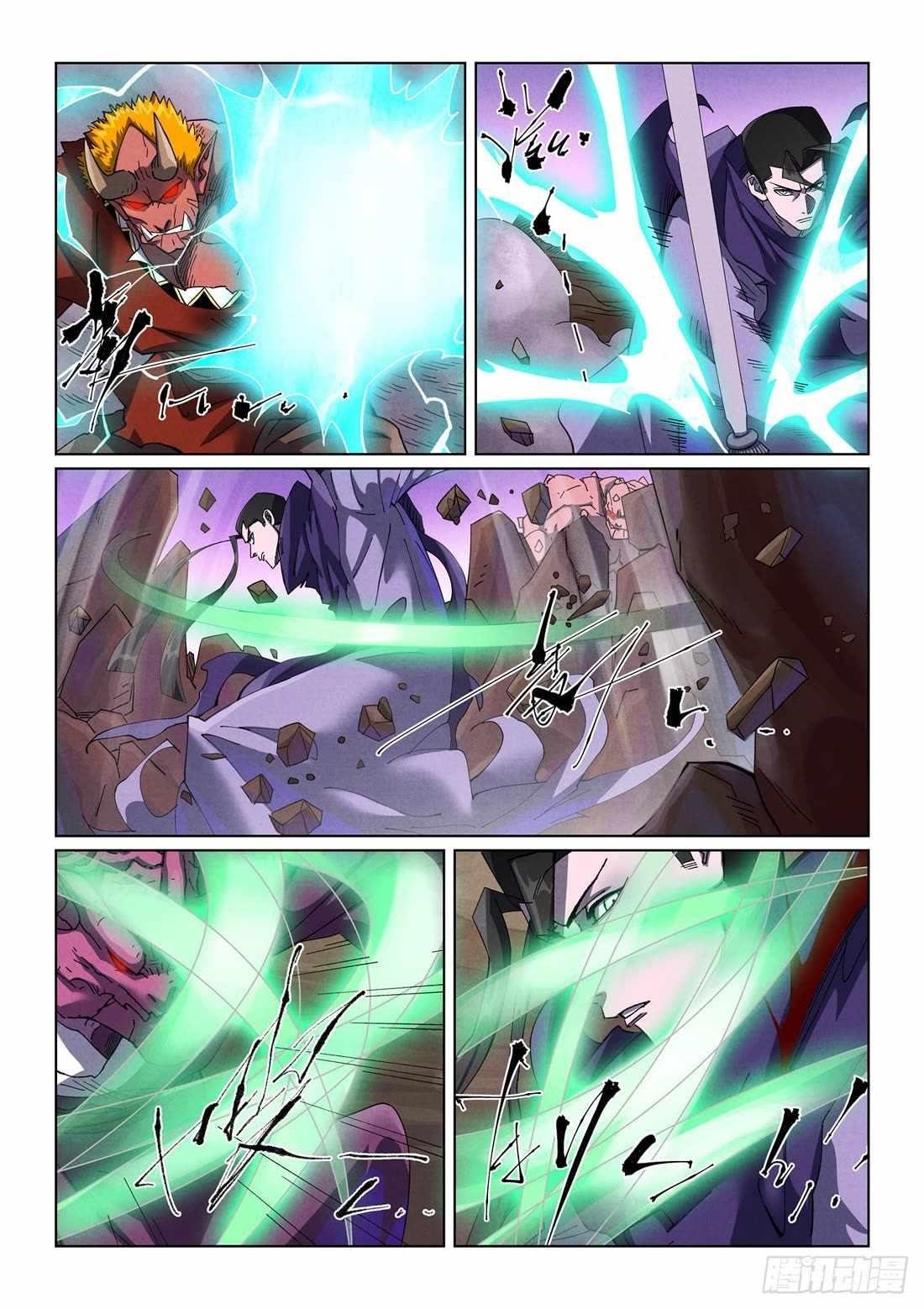 Tales of Demons and Gods - Chapter 502.5 Page 2