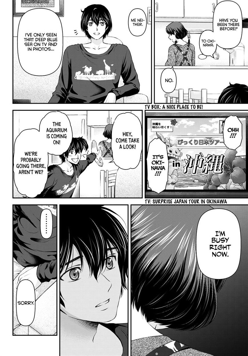 Domestic na Kanojo - Chapter 47 Page 17