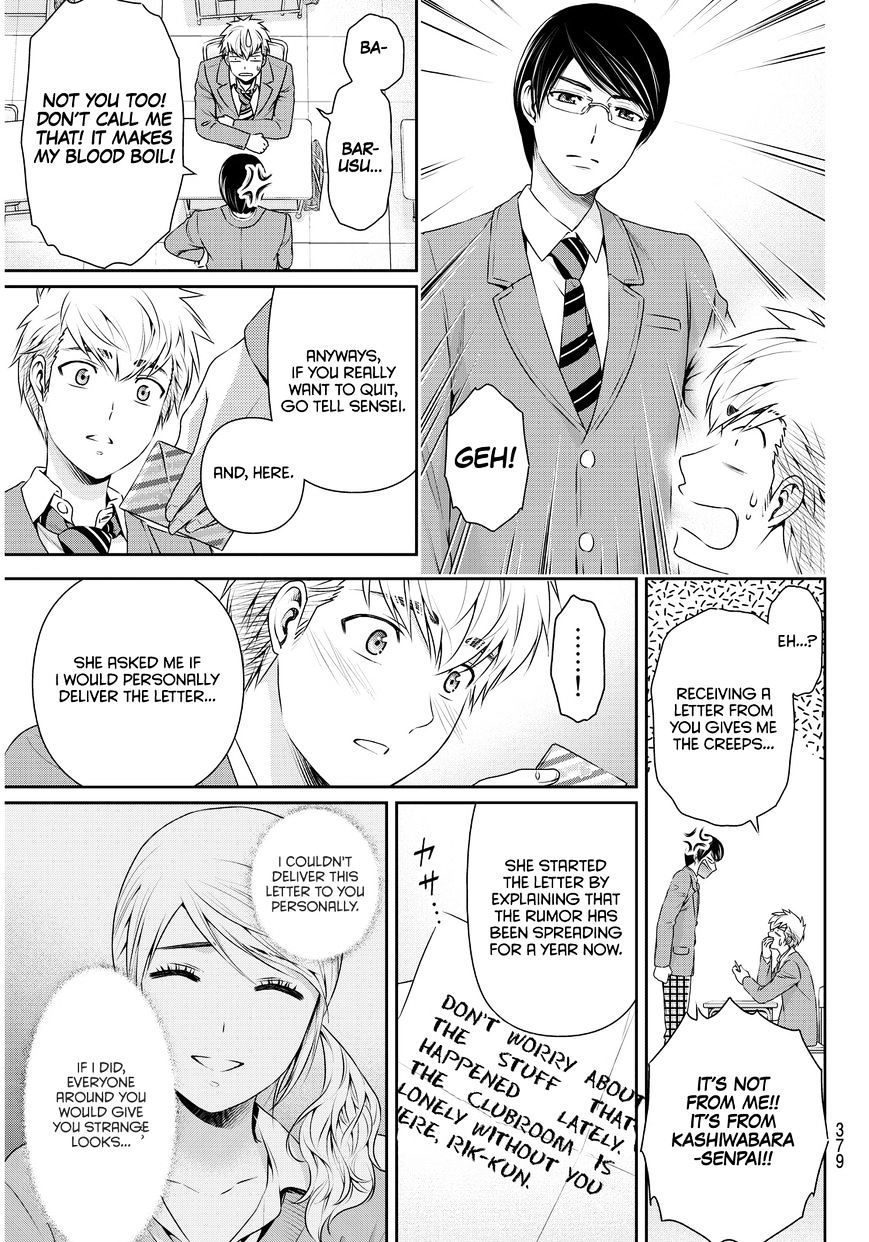 Domestic na Kanojo - Chapter 81 Page 14