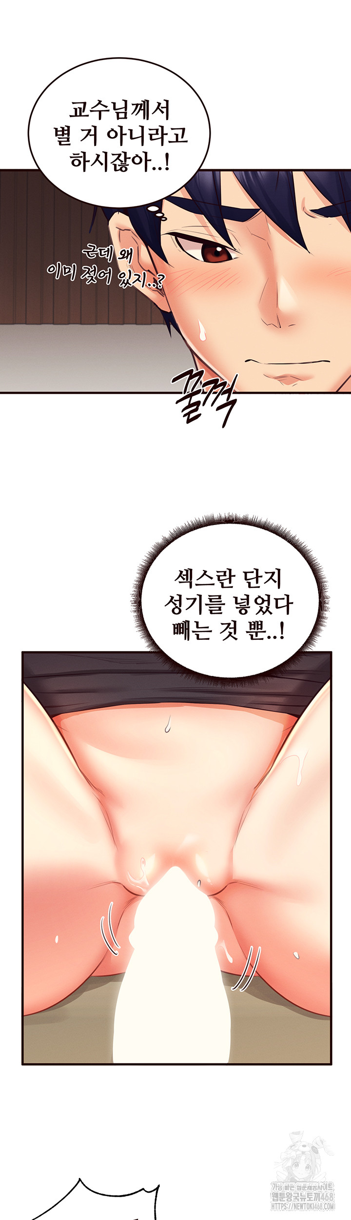 An Introduction to MILFs Raw - Chapter 37 Page 35