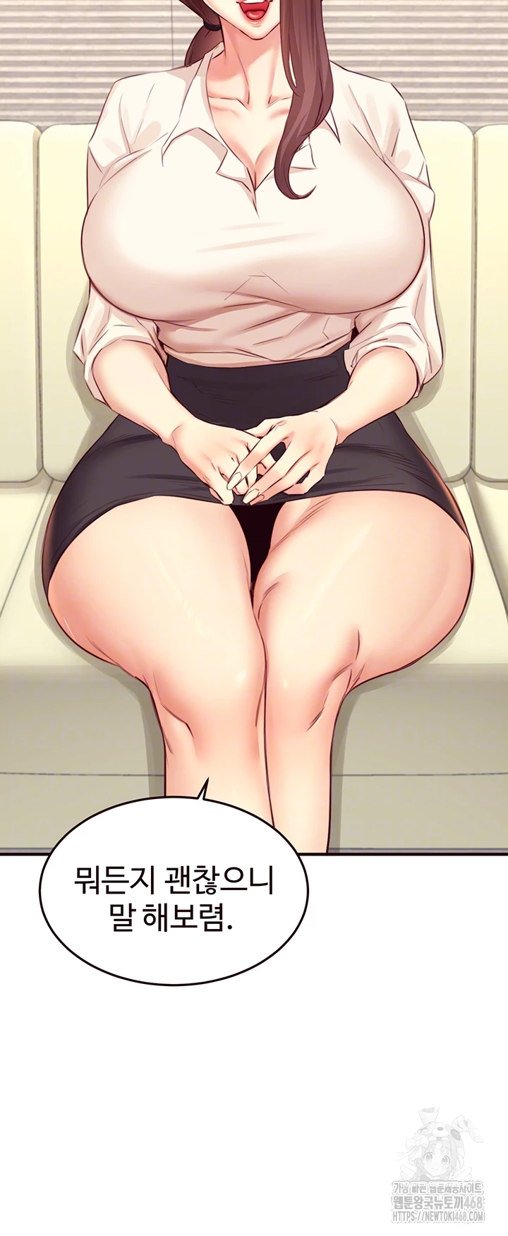 An Introduction to MILFs Raw - Chapter 37 Page 9