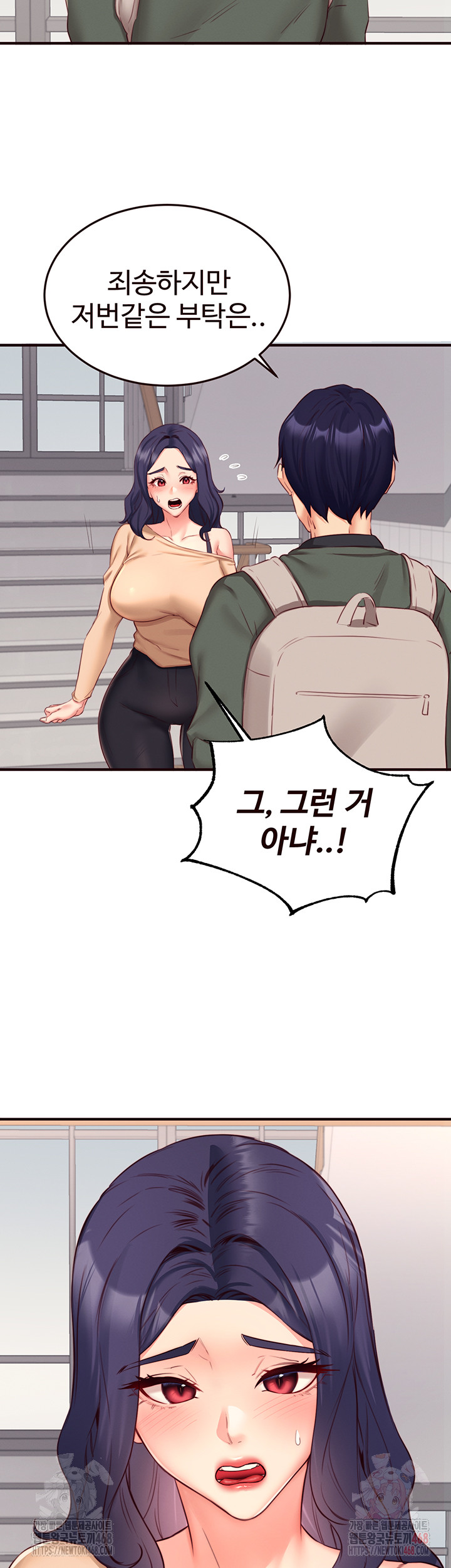 An Introduction to MILFs Raw - Chapter 44 Page 3