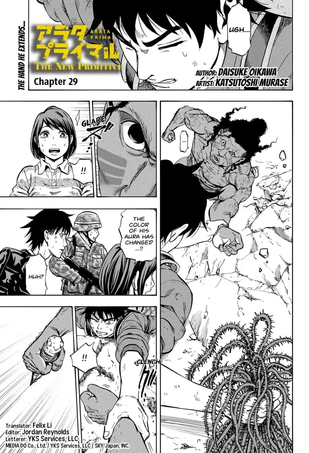 Arata Primal - Chapter 29 Page 1