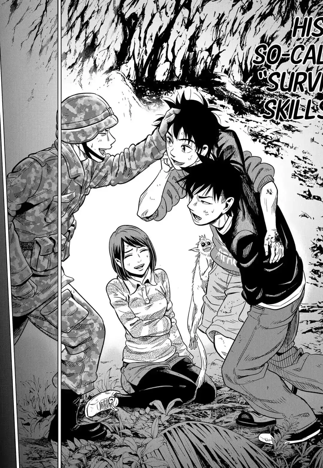 Arata Primal - Chapter 33 Page 17