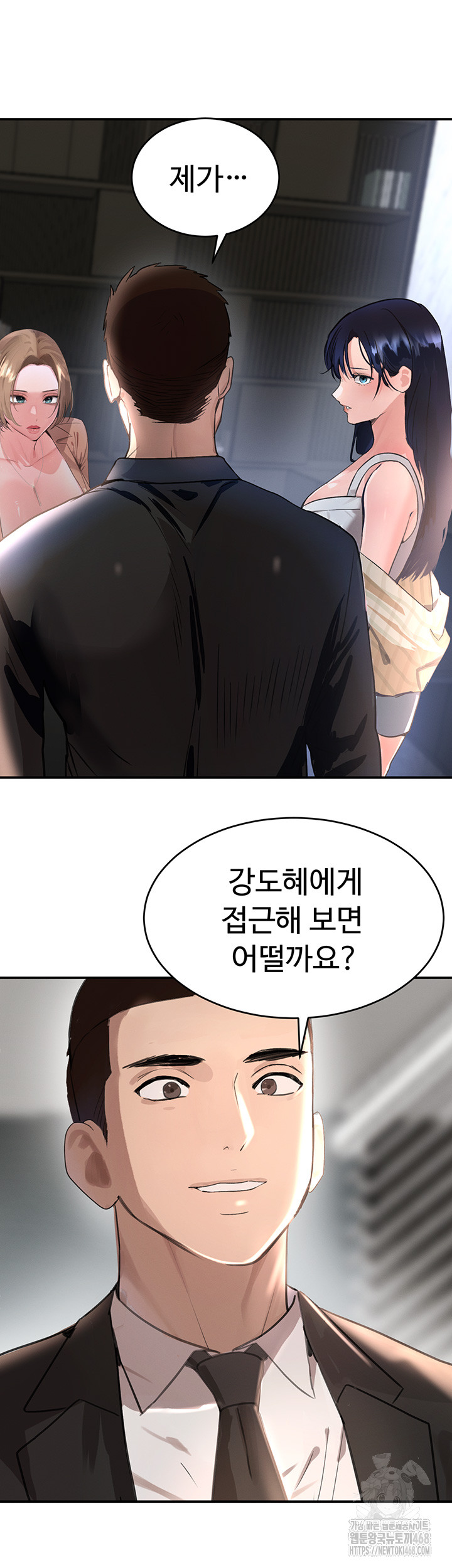 The Boss’s Daughter Raw - Chapter 31 Page 25