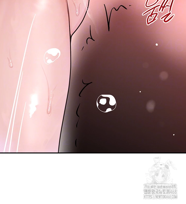 The Boss’s Daughter Raw - Chapter 31 Page 4
