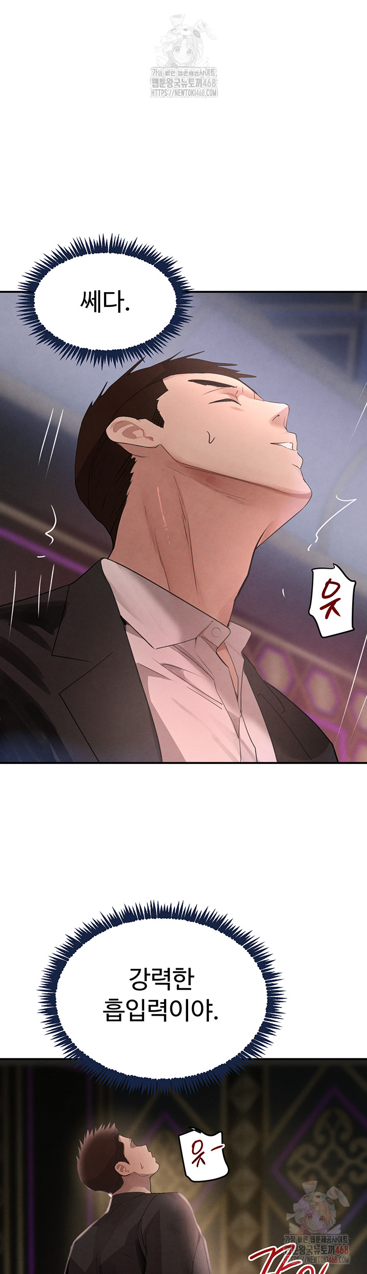 The Boss’s Daughter Raw - Chapter 35 Page 36