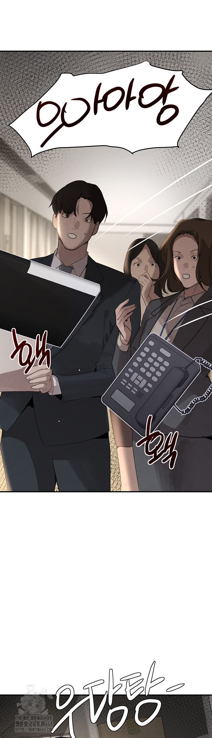 The Boss’s Daughter Raw - Chapter 38 Page 37
