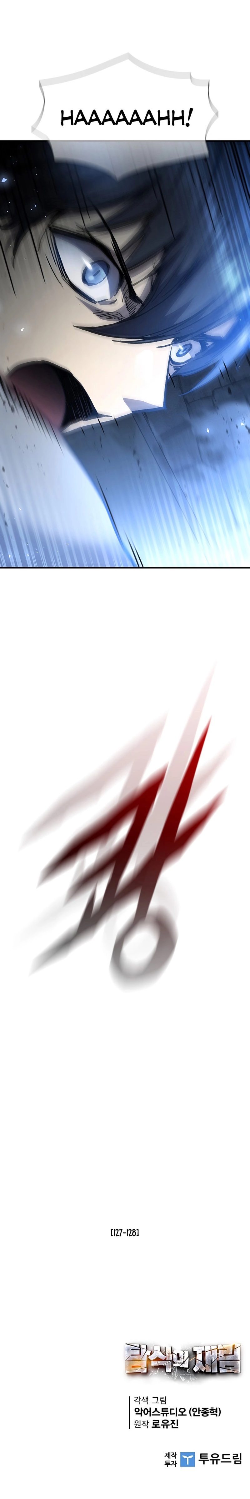 The Second Coming of Gluttony - Chapter 105 Page 22