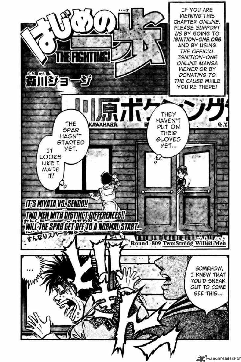 Hajime no Ippo - Chapter 809 Page 1