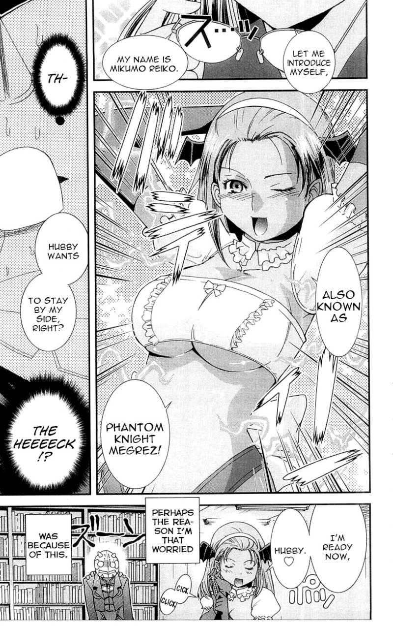 Mighty Heart - Chapter 53 Page 16