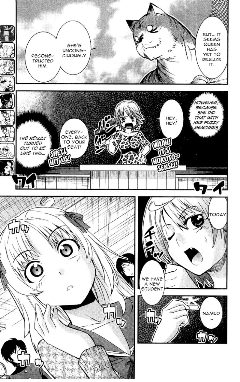 Mighty Heart - Chapter 78 Page 15