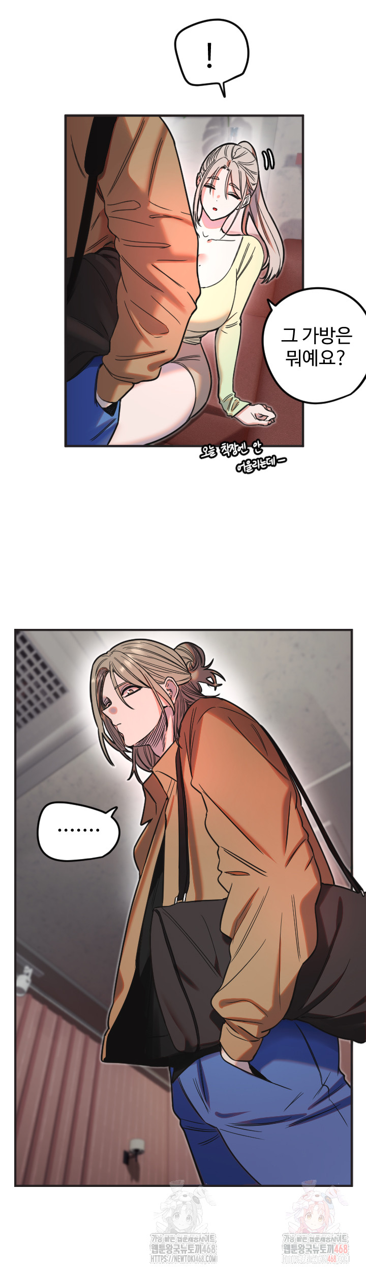 Manitto Raw - Chapter 39 Page 10