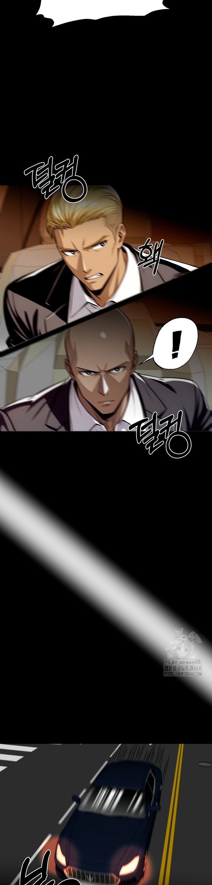 Gangster x Office Lady Raw - Chapter 100 Page 27
