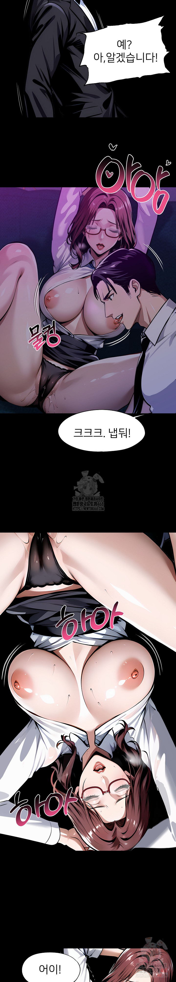 Gangster x Office Lady Raw - Chapter 113 Page 32