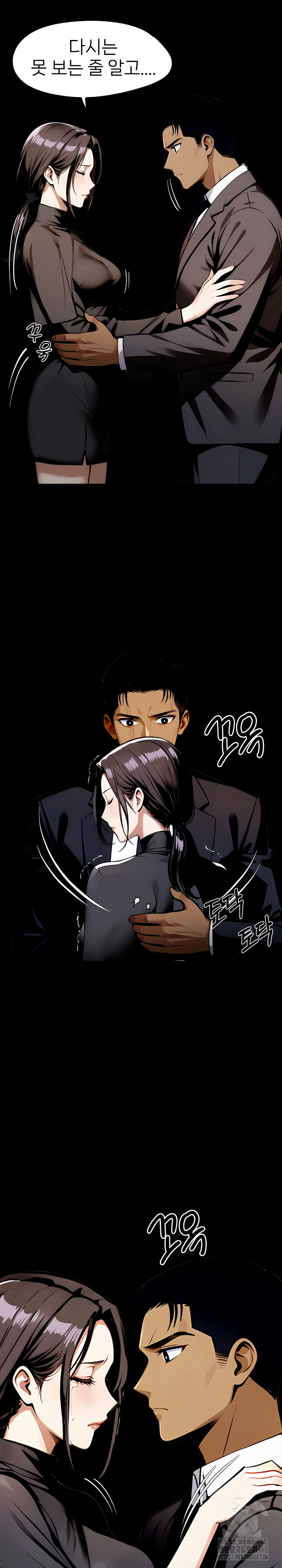 Gangster x Office Lady Raw - Chapter 85 Page 23