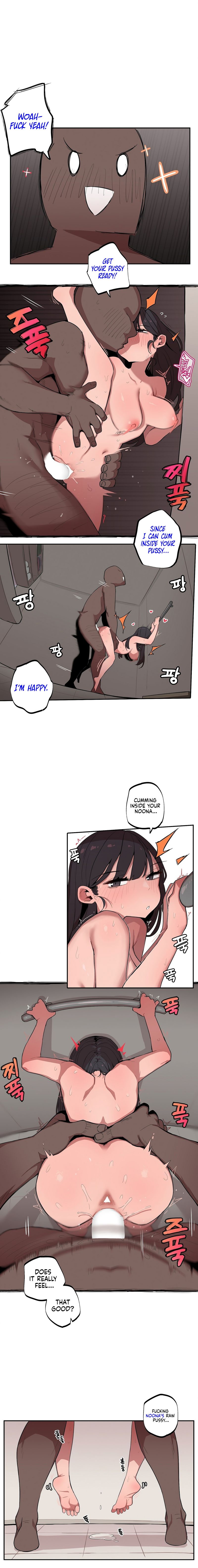 Noona and her BIG little Bro - Chapter 11 Page 3