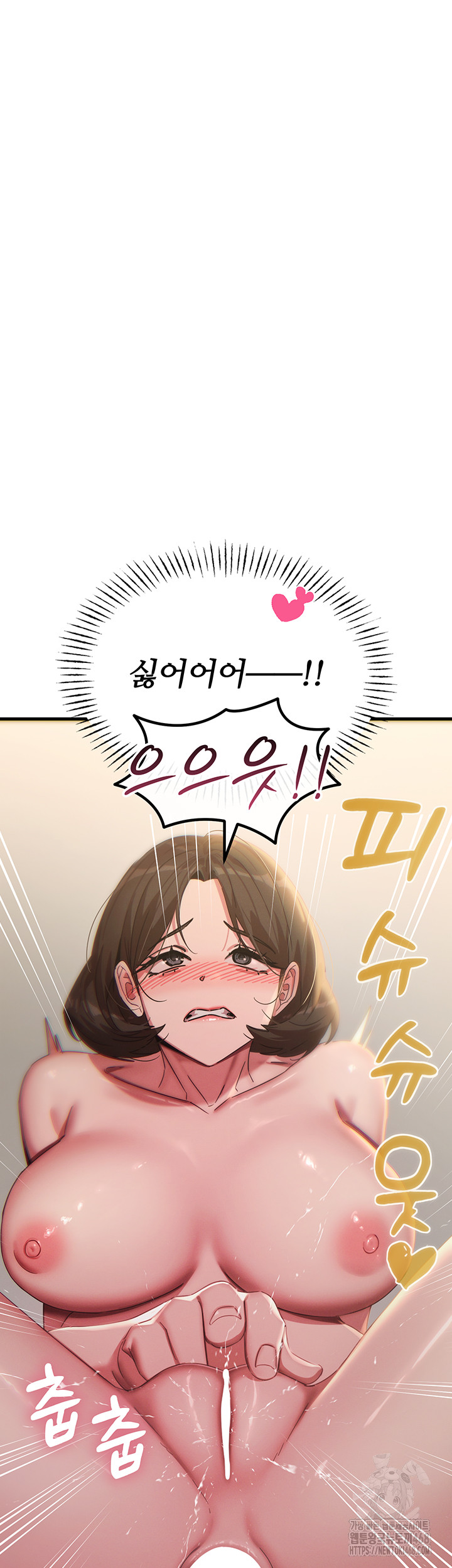 You Won’t Get Me Twice Raw - Chapter 43 Page 29