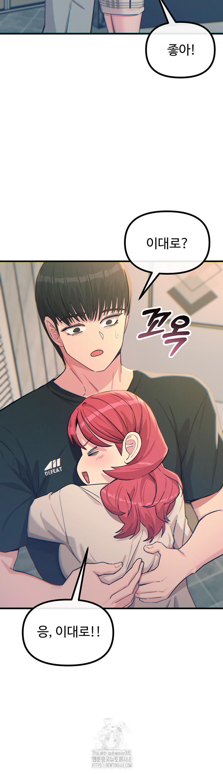You Won’t Get Me Twice Raw - Chapter 44 Page 32