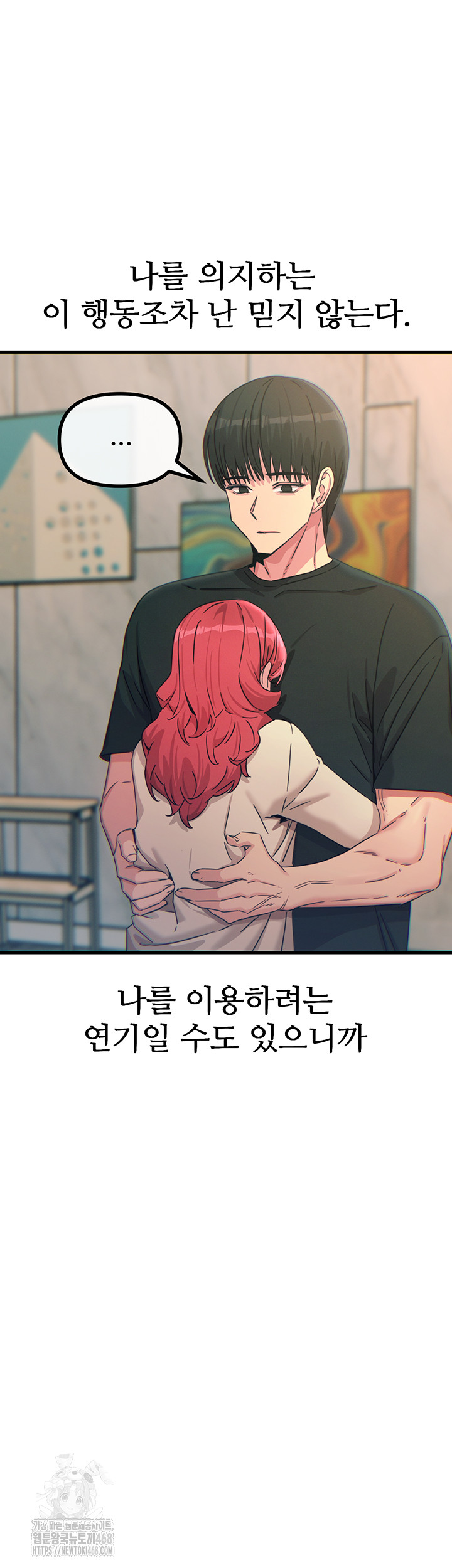 You Won’t Get Me Twice Raw - Chapter 44 Page 34