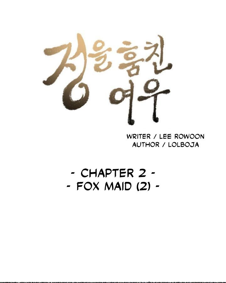 The Fox who Stole my Heart - Chapter 2 Page 2