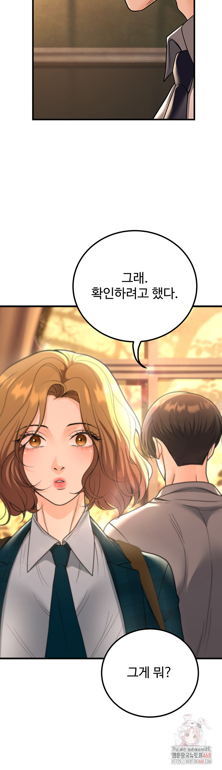 My Students Who Became Parents Raw - Chapter 31 Page 42