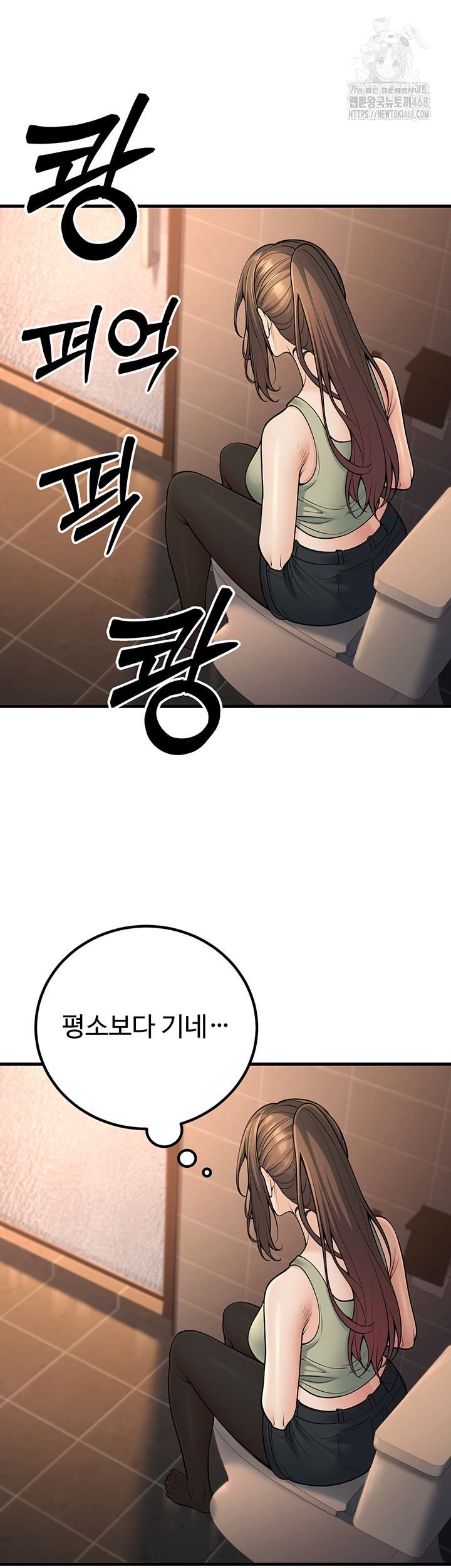My Students Who Became Parents Raw - Chapter 36 Page 36