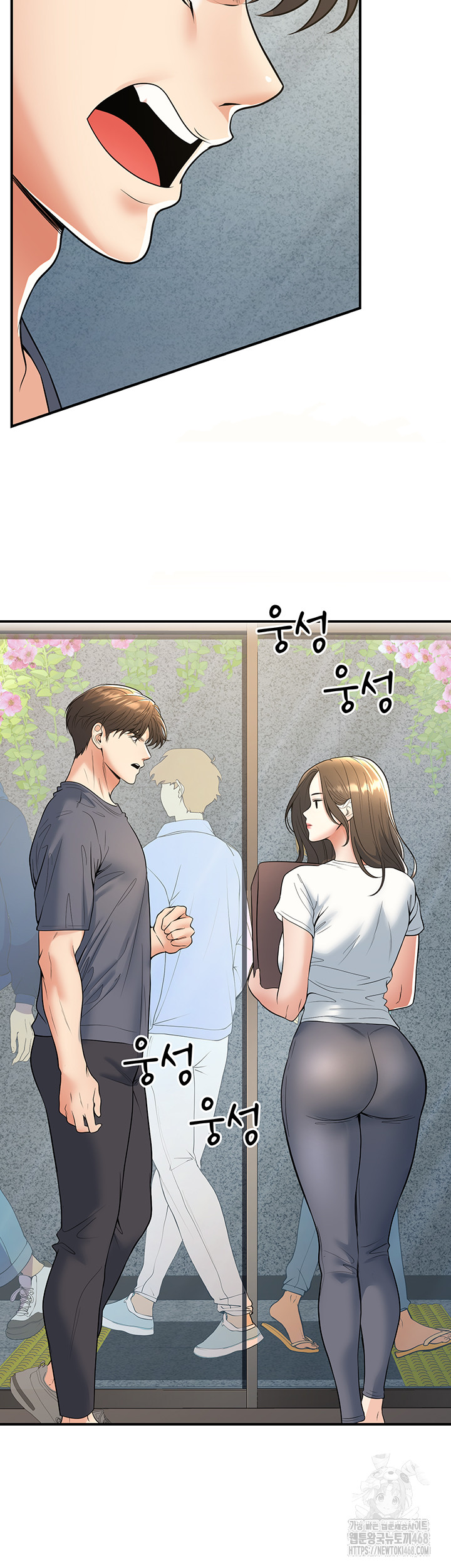 My Students Who Became Parents Raw - Chapter 39 Page 44