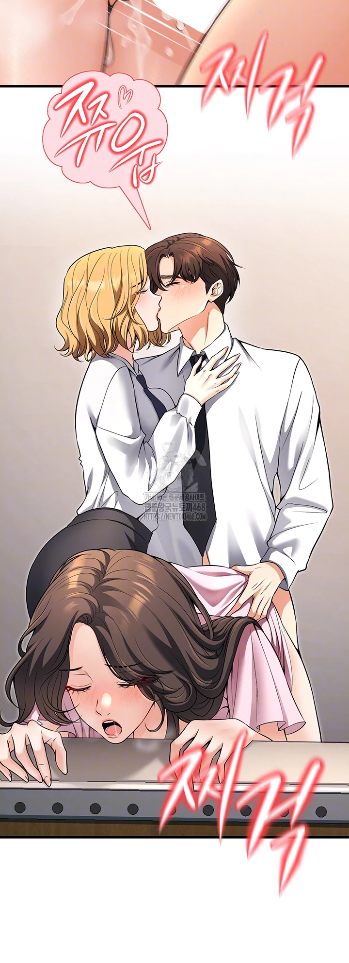 My Students Who Became Parents Raw - Chapter 45 Page 4