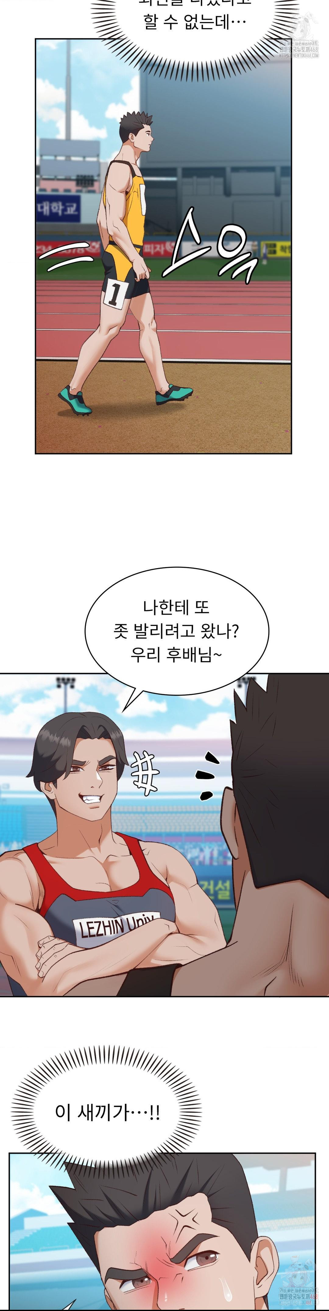 Runner’s High Raw - Chapter 26 Page 29