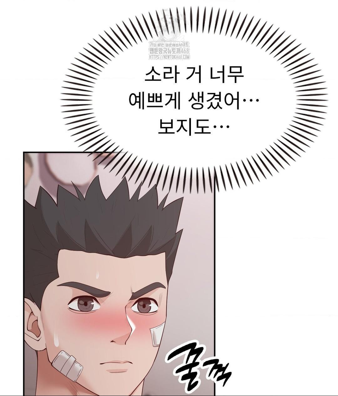 Runner’s High Raw - Chapter 33 Page 44