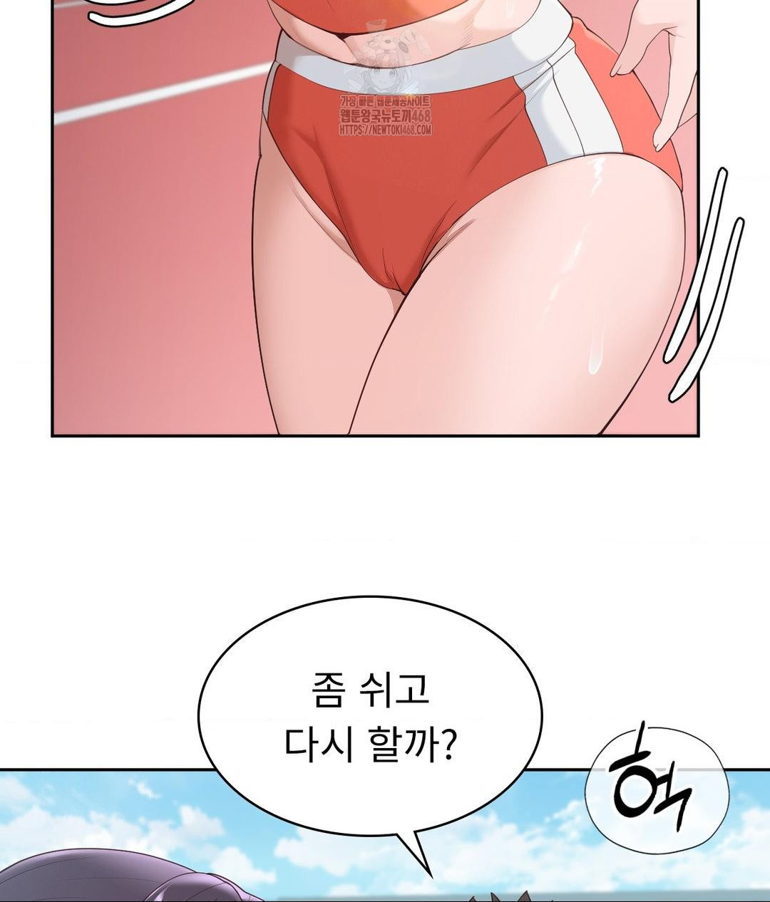 Runner’s High Raw - Chapter 34 Page 62