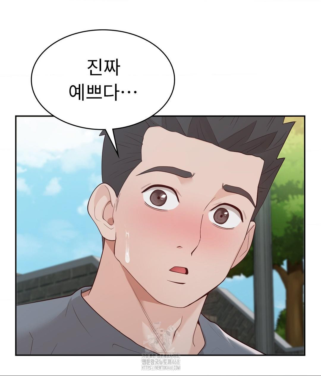 Runner’s High Raw - Chapter 34 Page 66