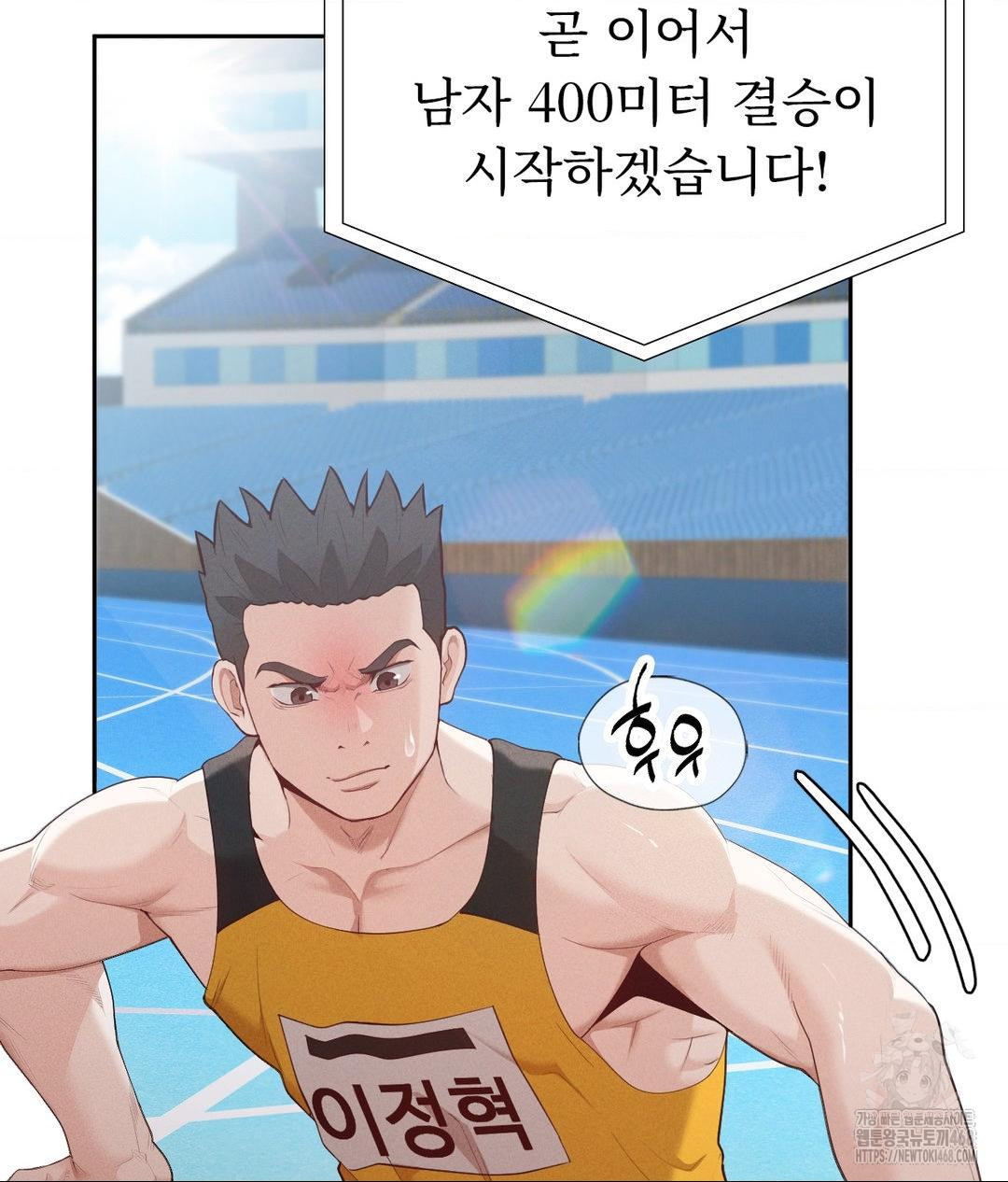 Runner’s High Raw - Chapter 34 Page 91