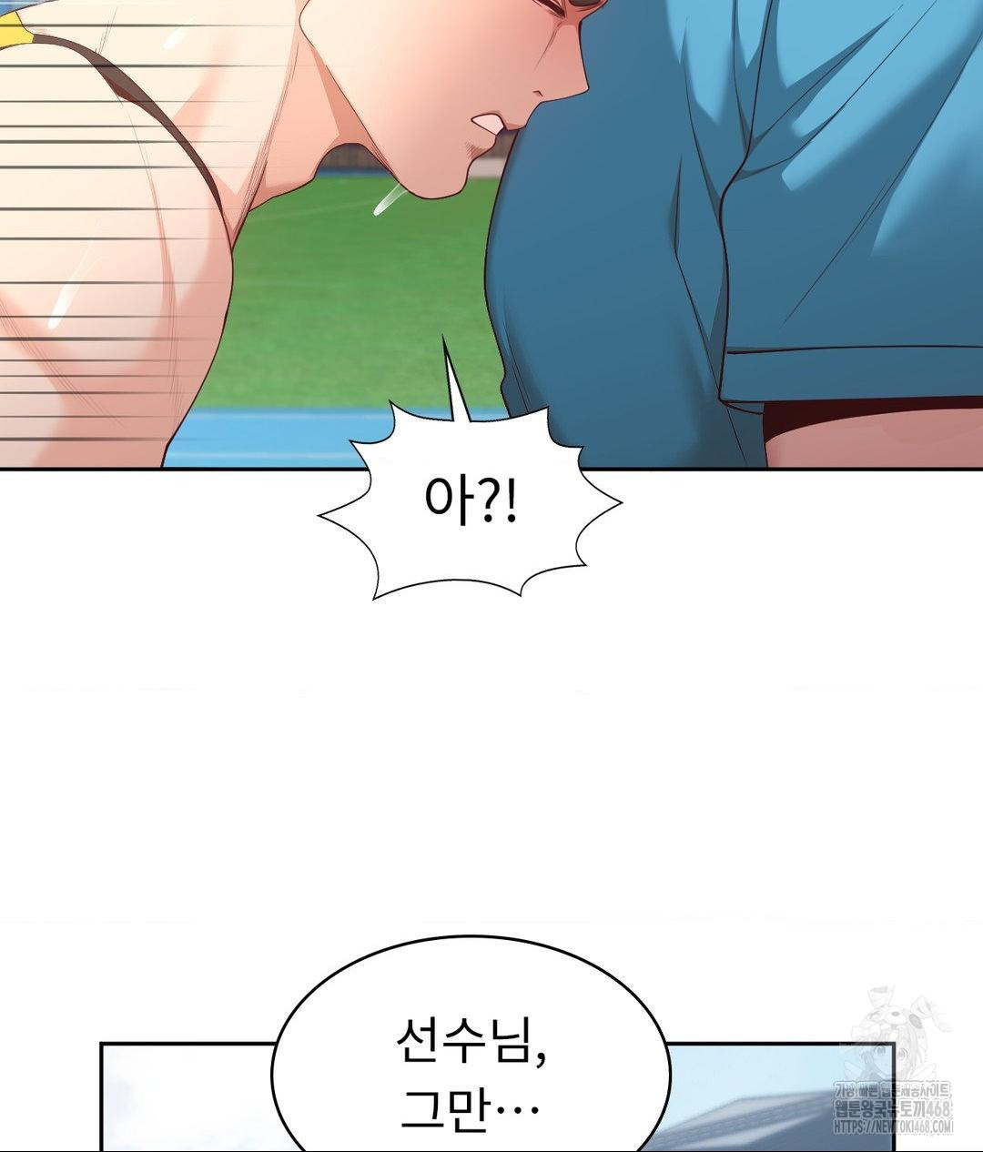 Runner’s High Raw - Chapter 35 Page 35